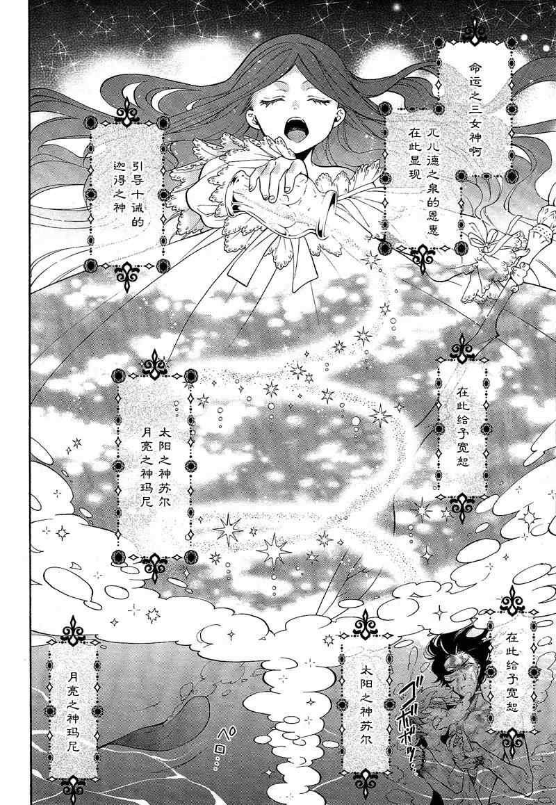 第91话