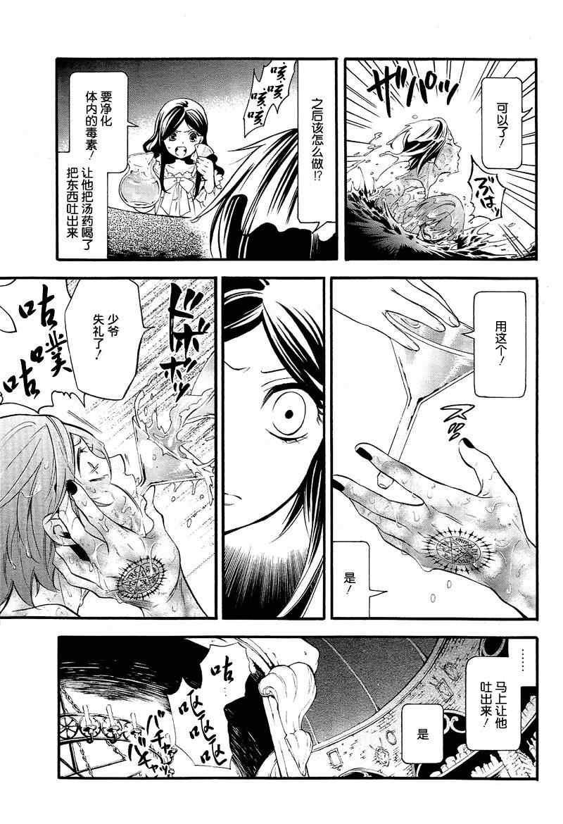 第91话