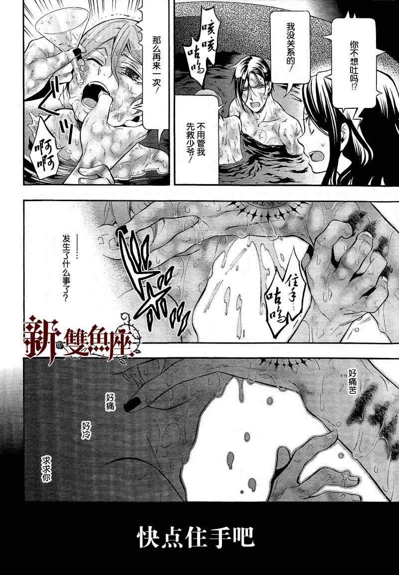 第91话