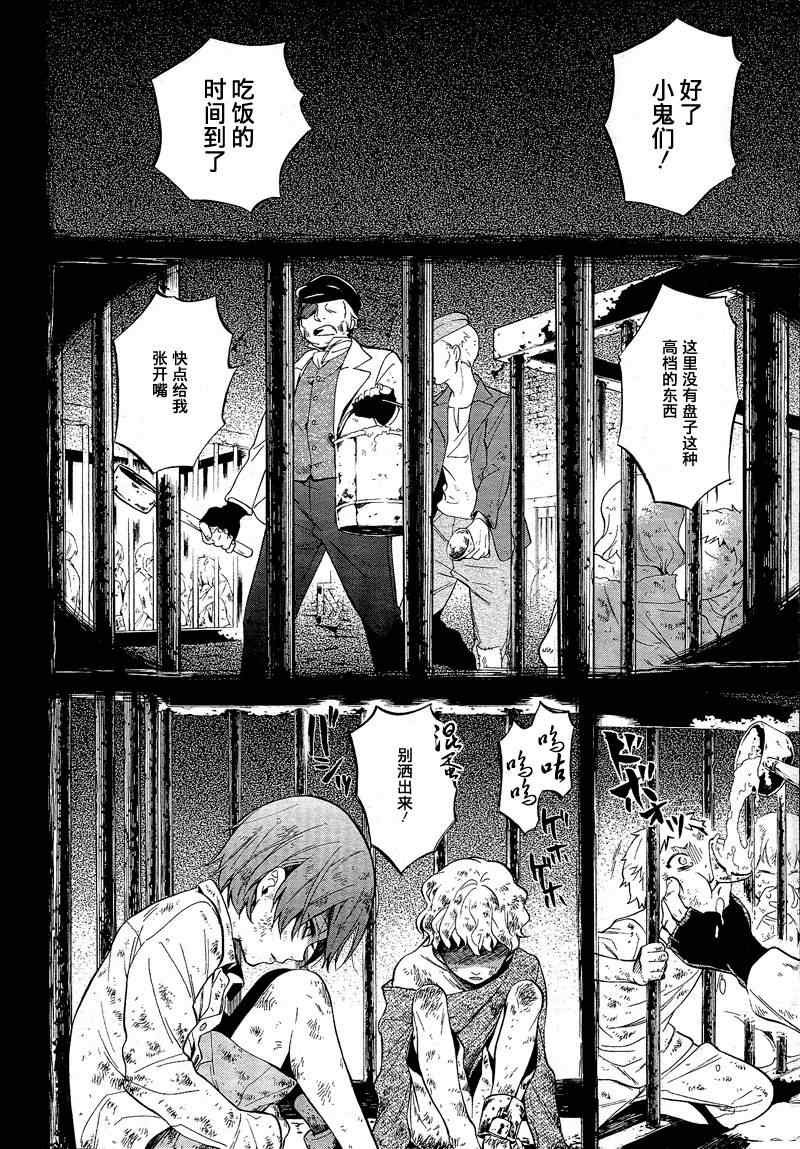 第91话