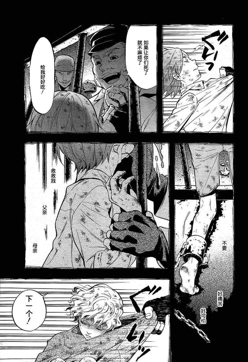 第91话