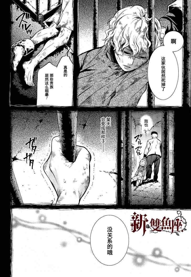 第91话