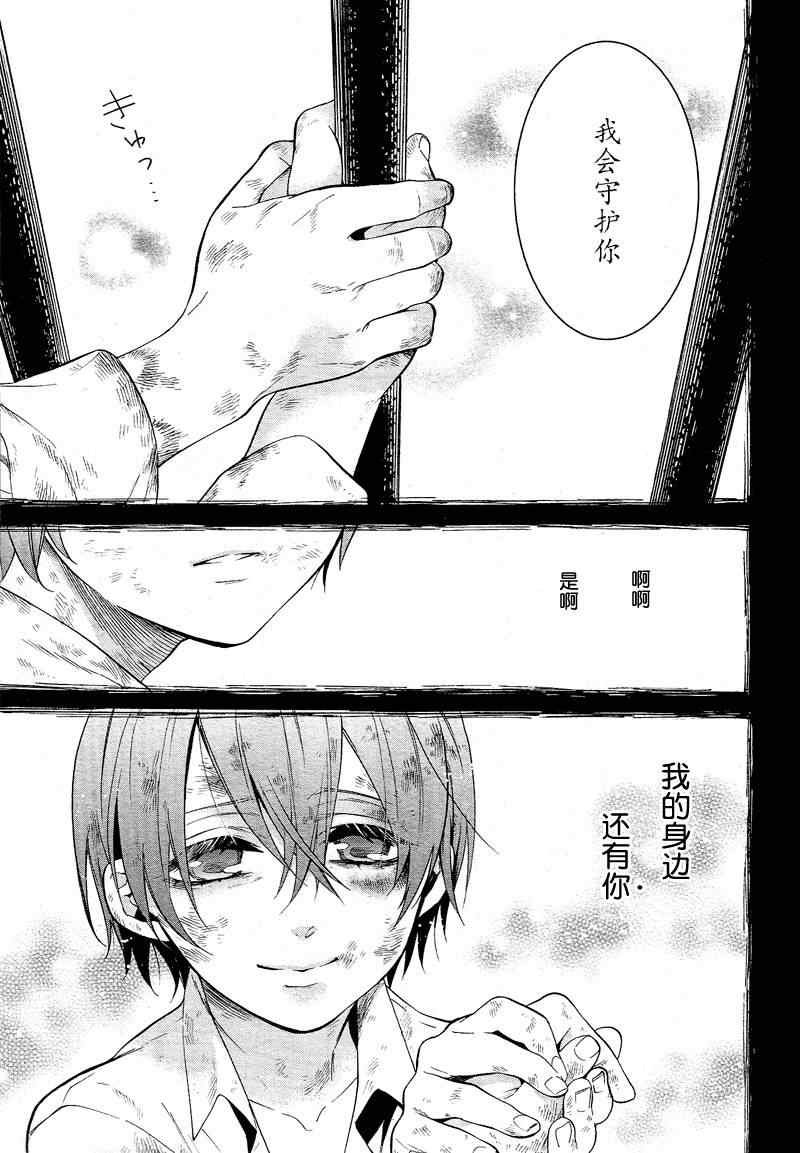 第91话