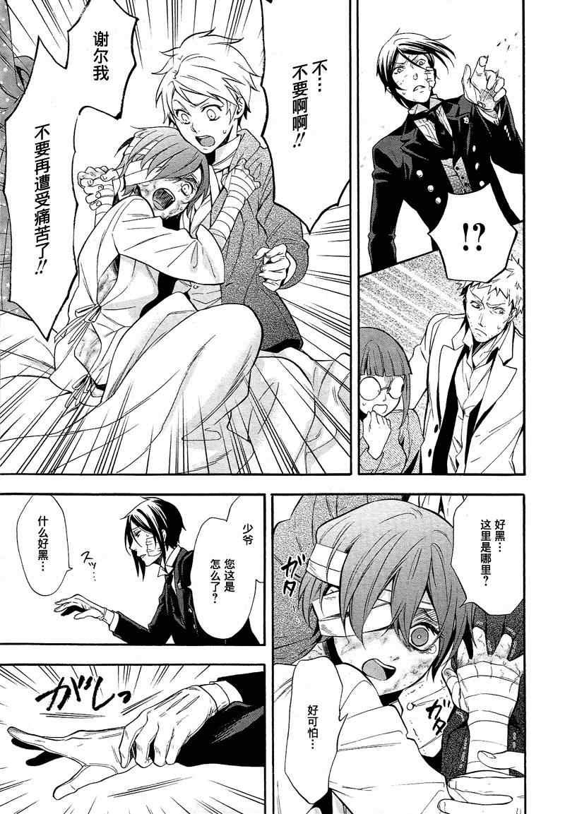 第91话
