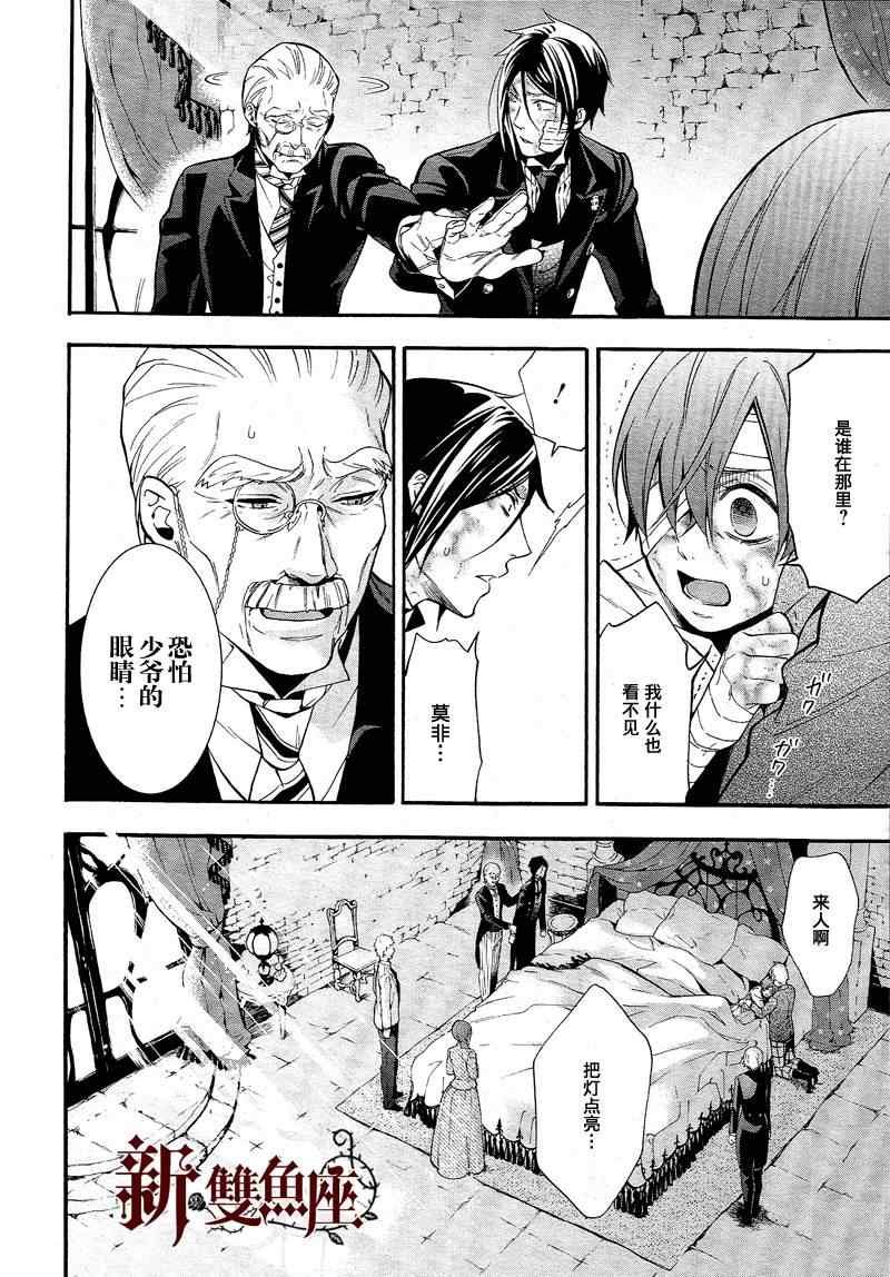 第91话