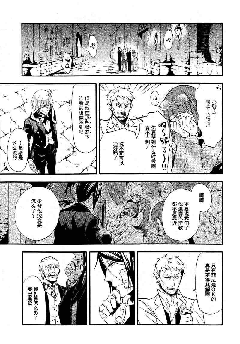 第91话