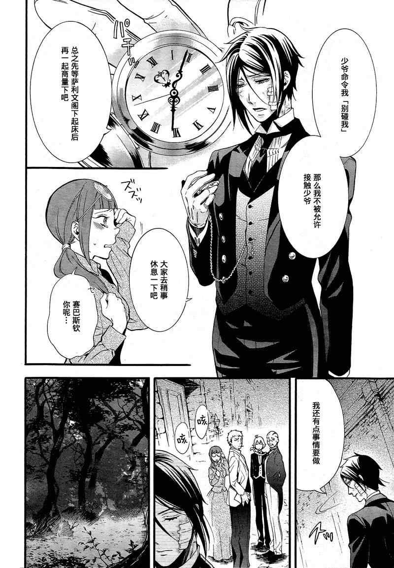 第91话