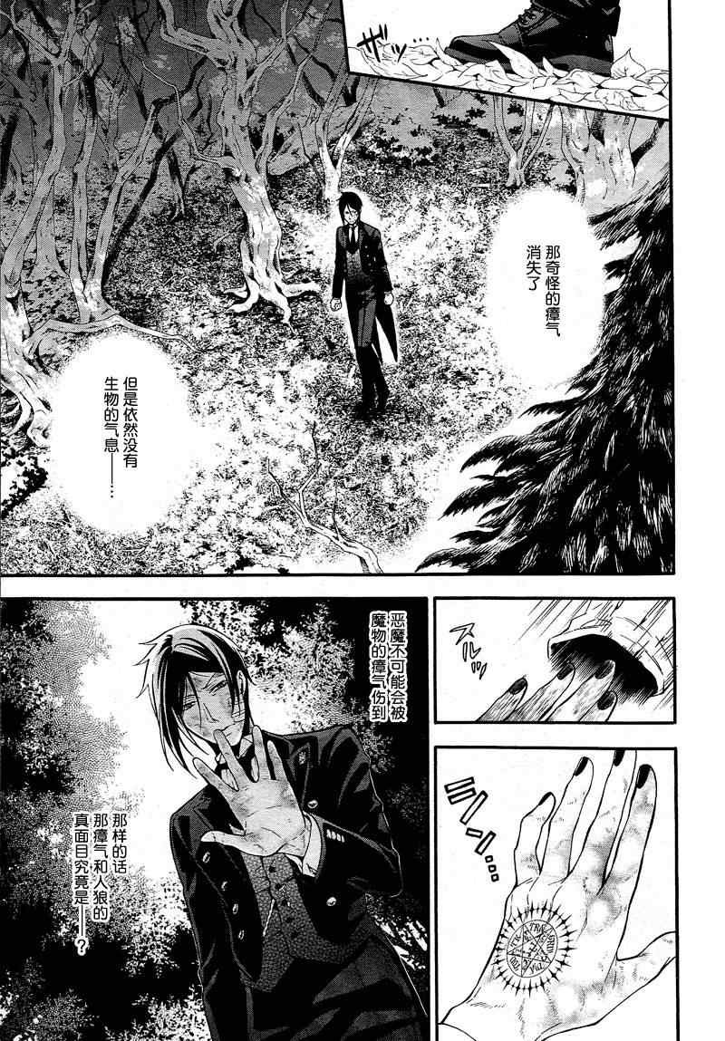 第91话