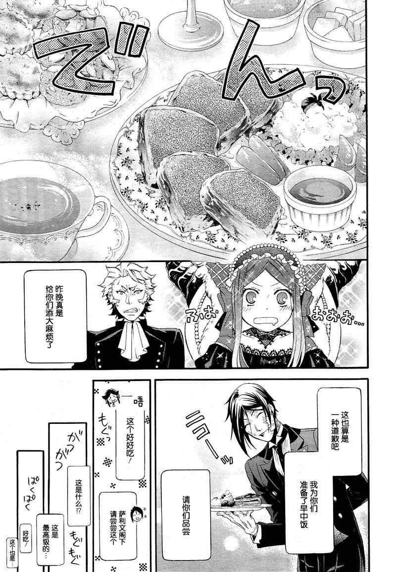 第91话