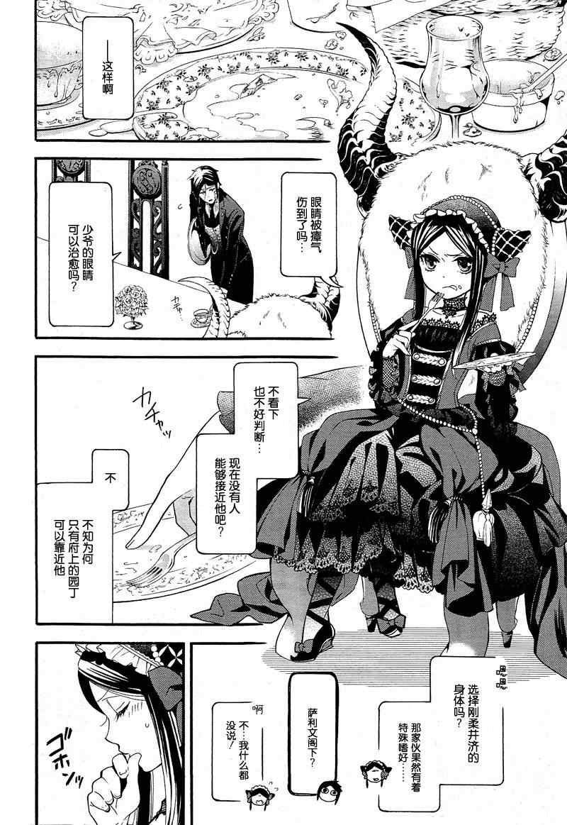 第91话