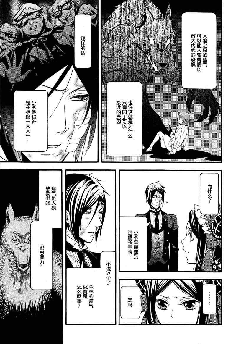 第91话