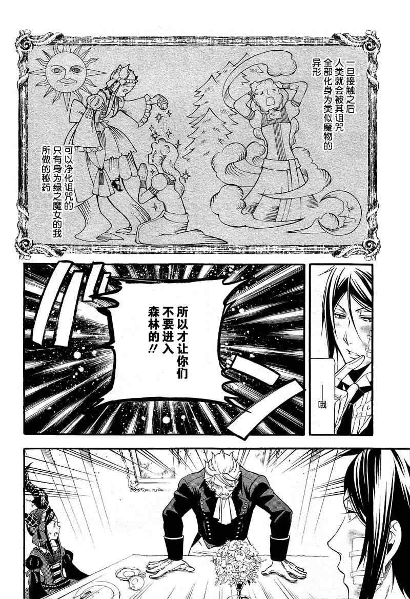第91话