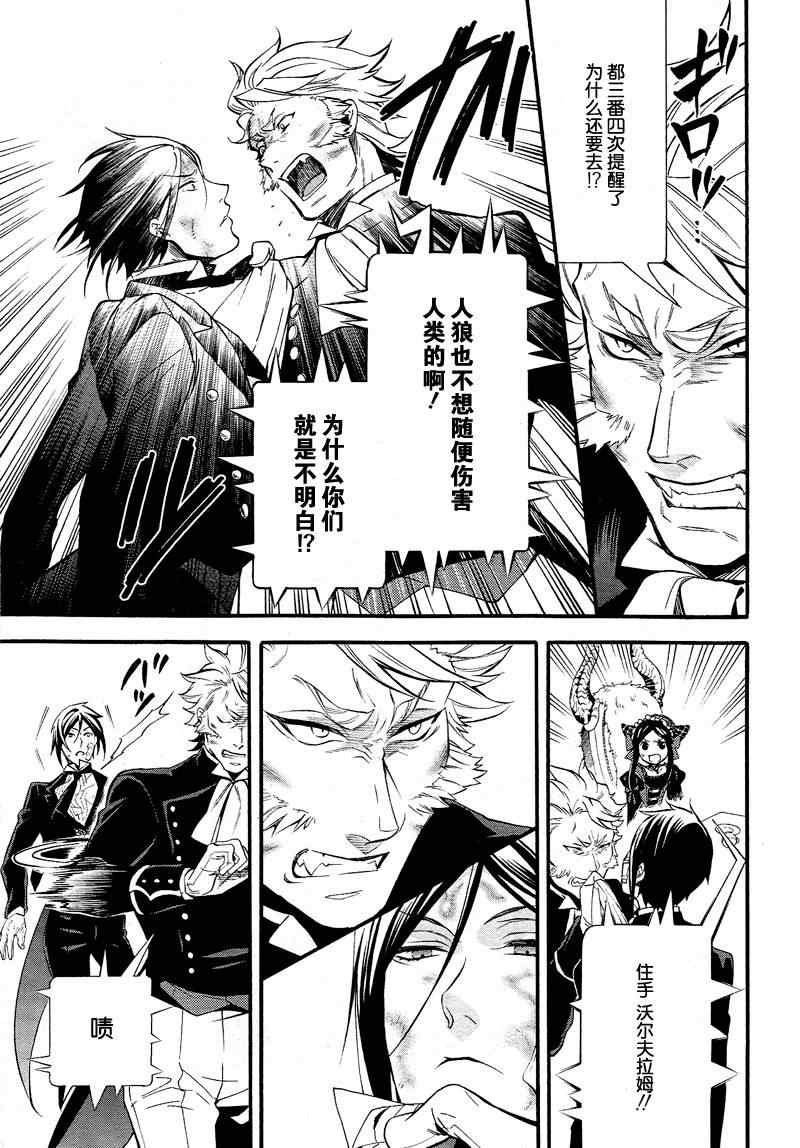 第91话