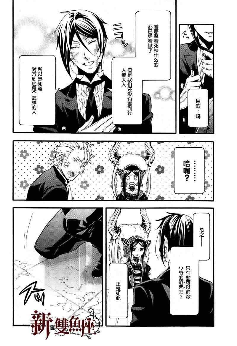 第91话