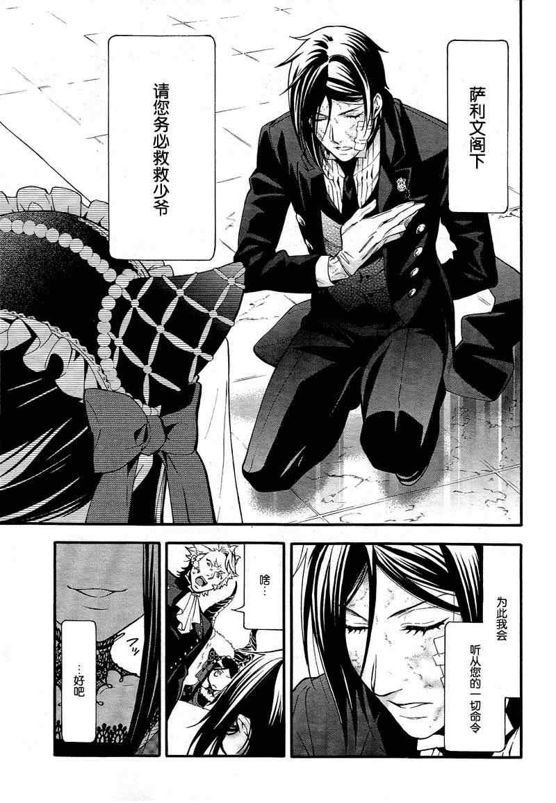 第91话