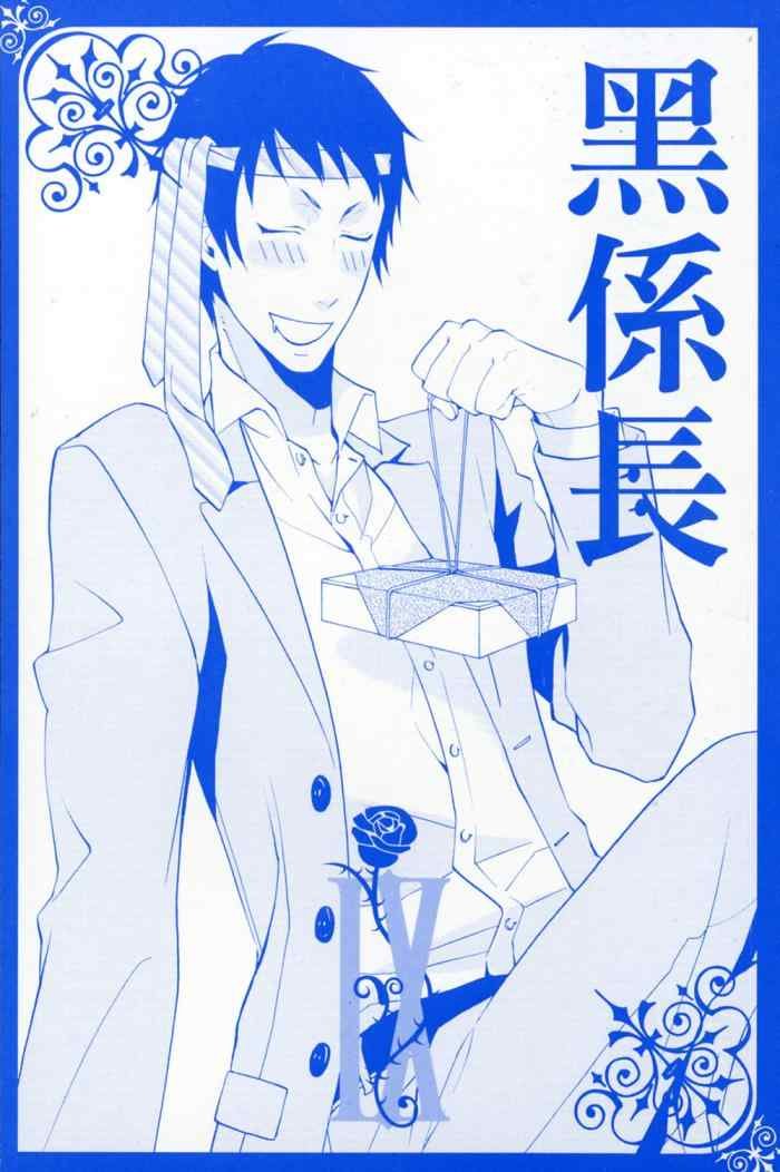 第9卷