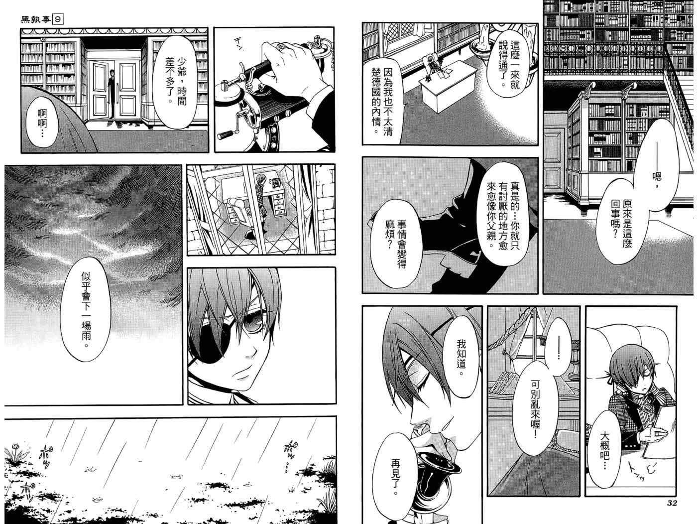 第9卷