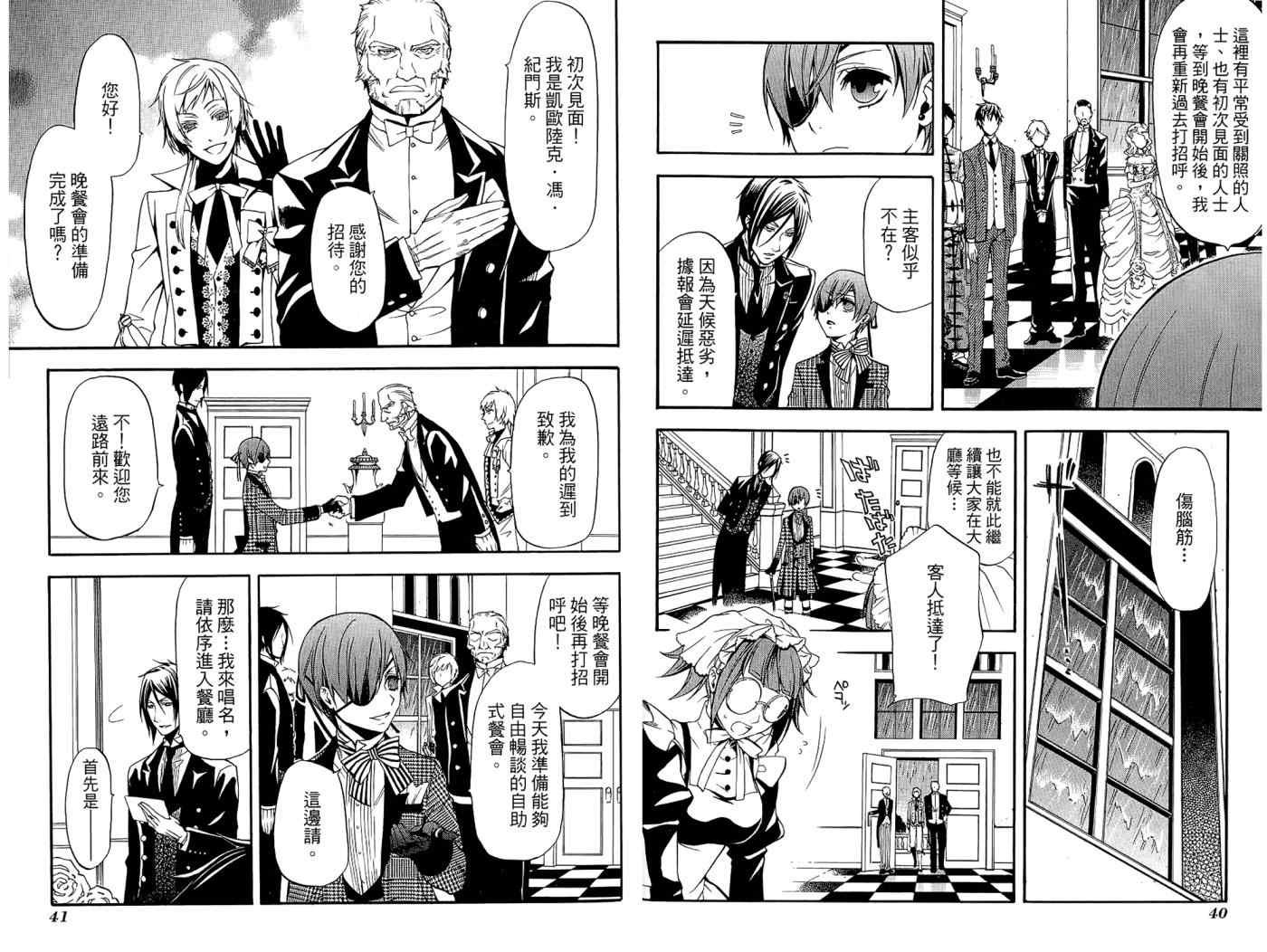 第9卷