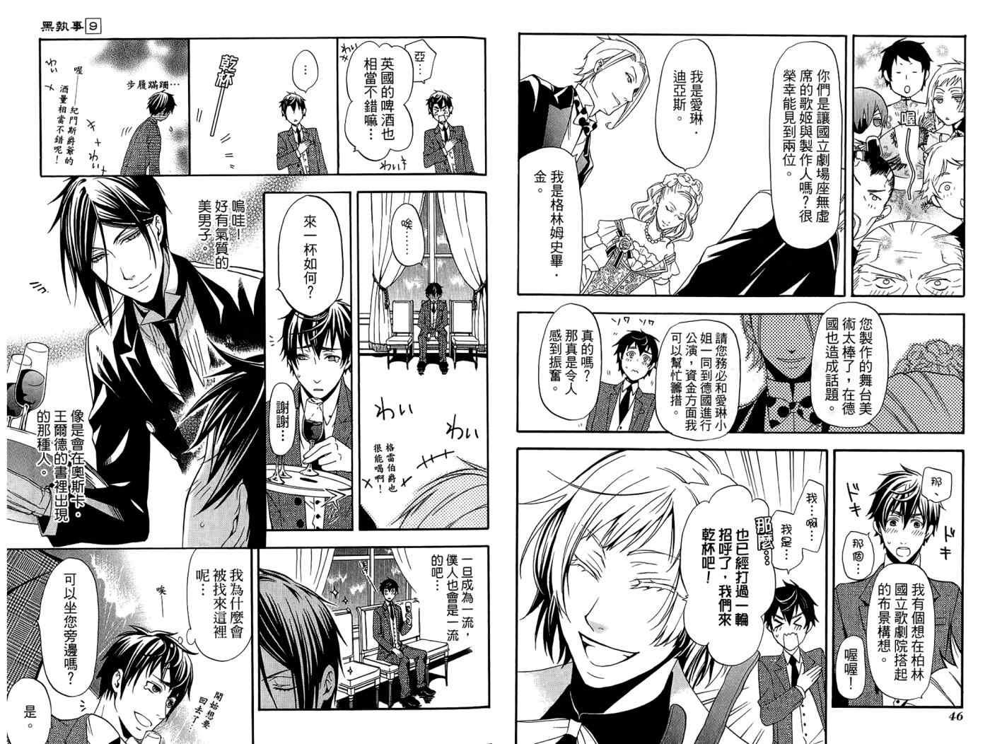 第9卷