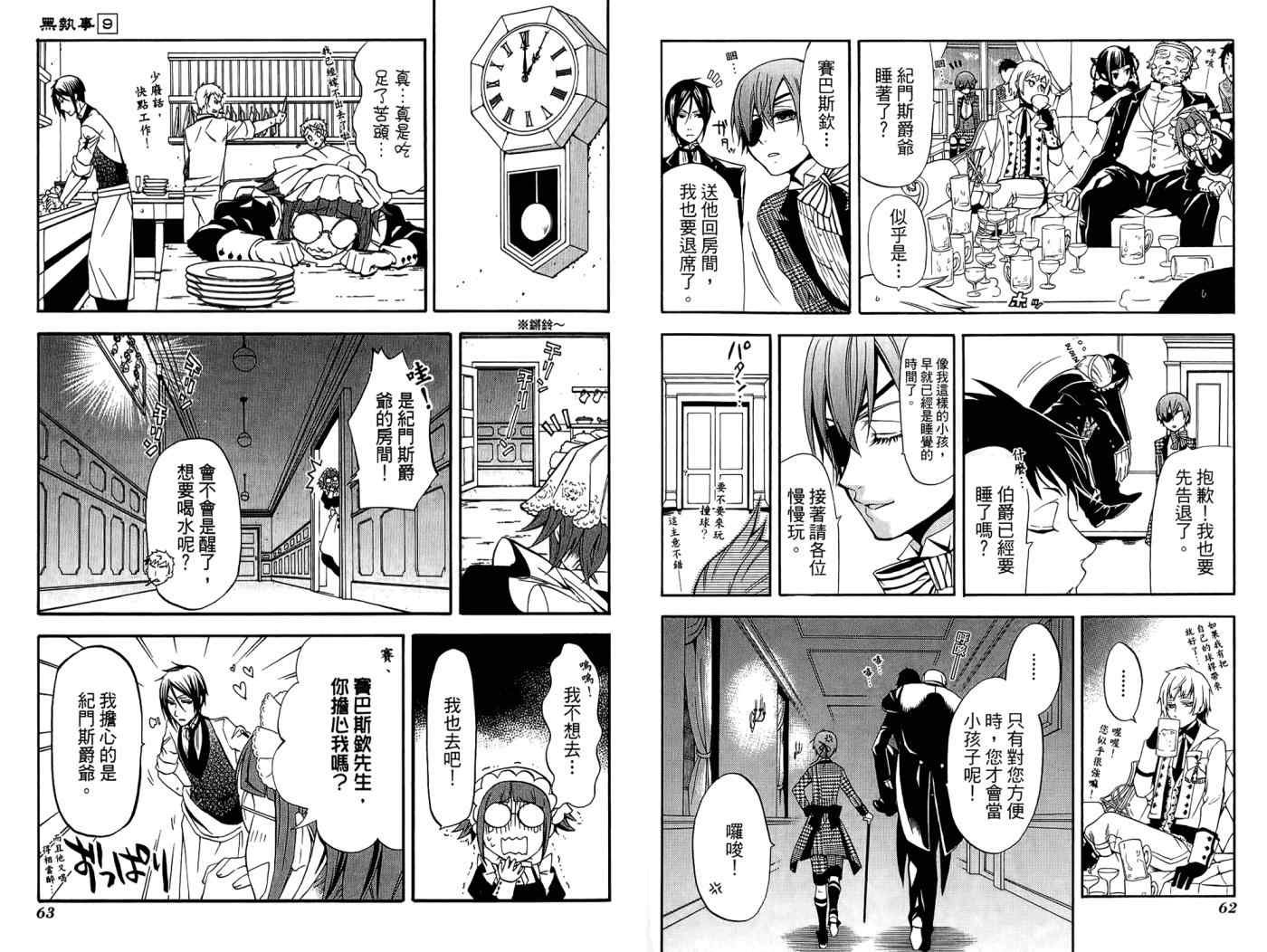 第9卷
