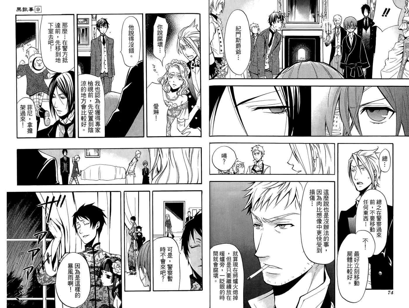 第9卷