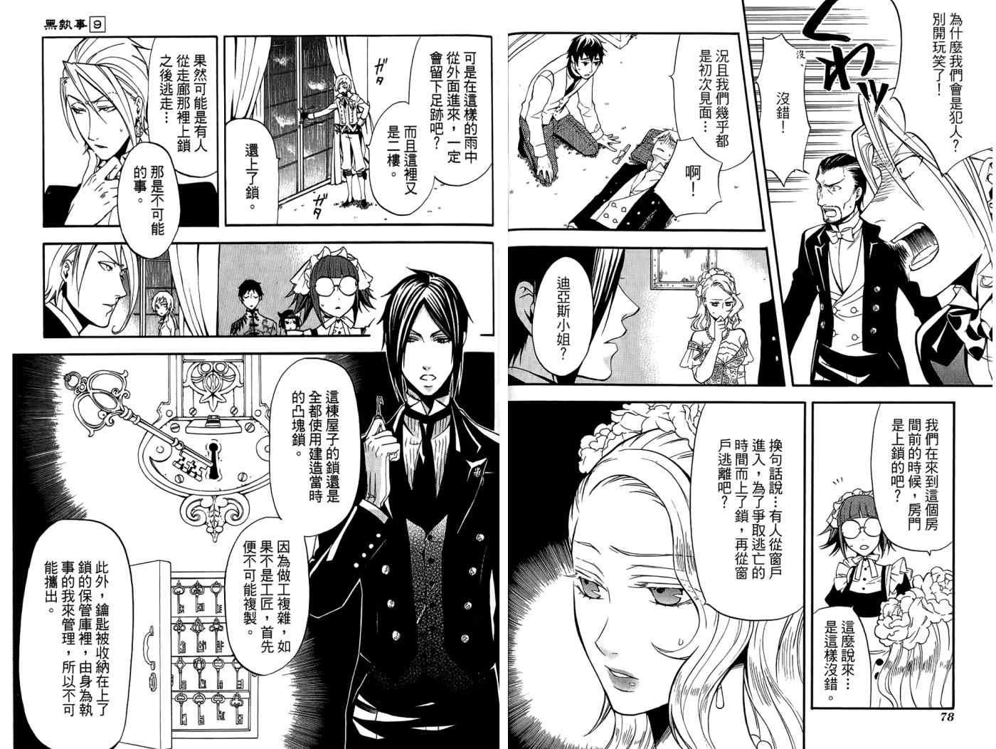 第9卷