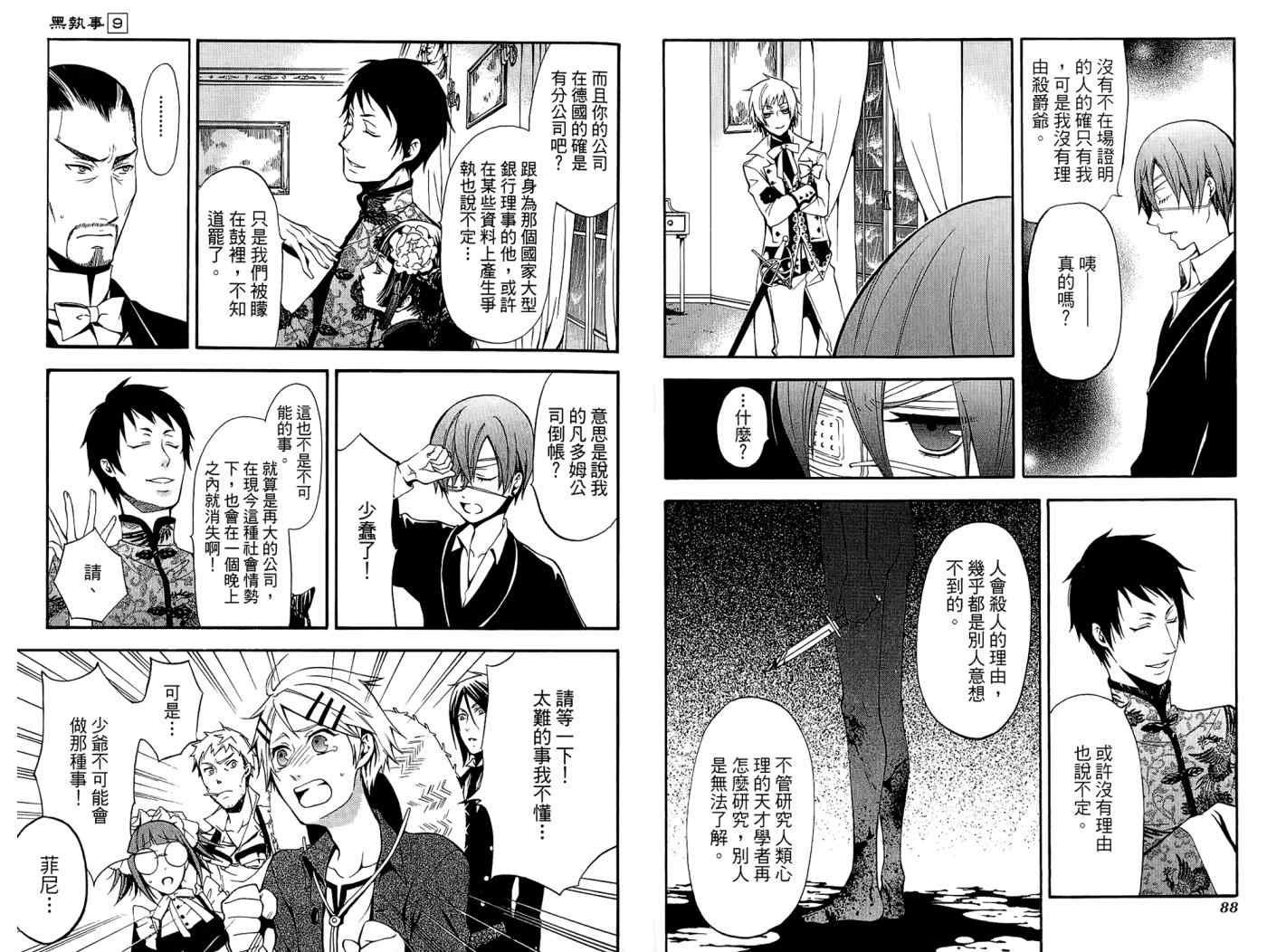 第9卷