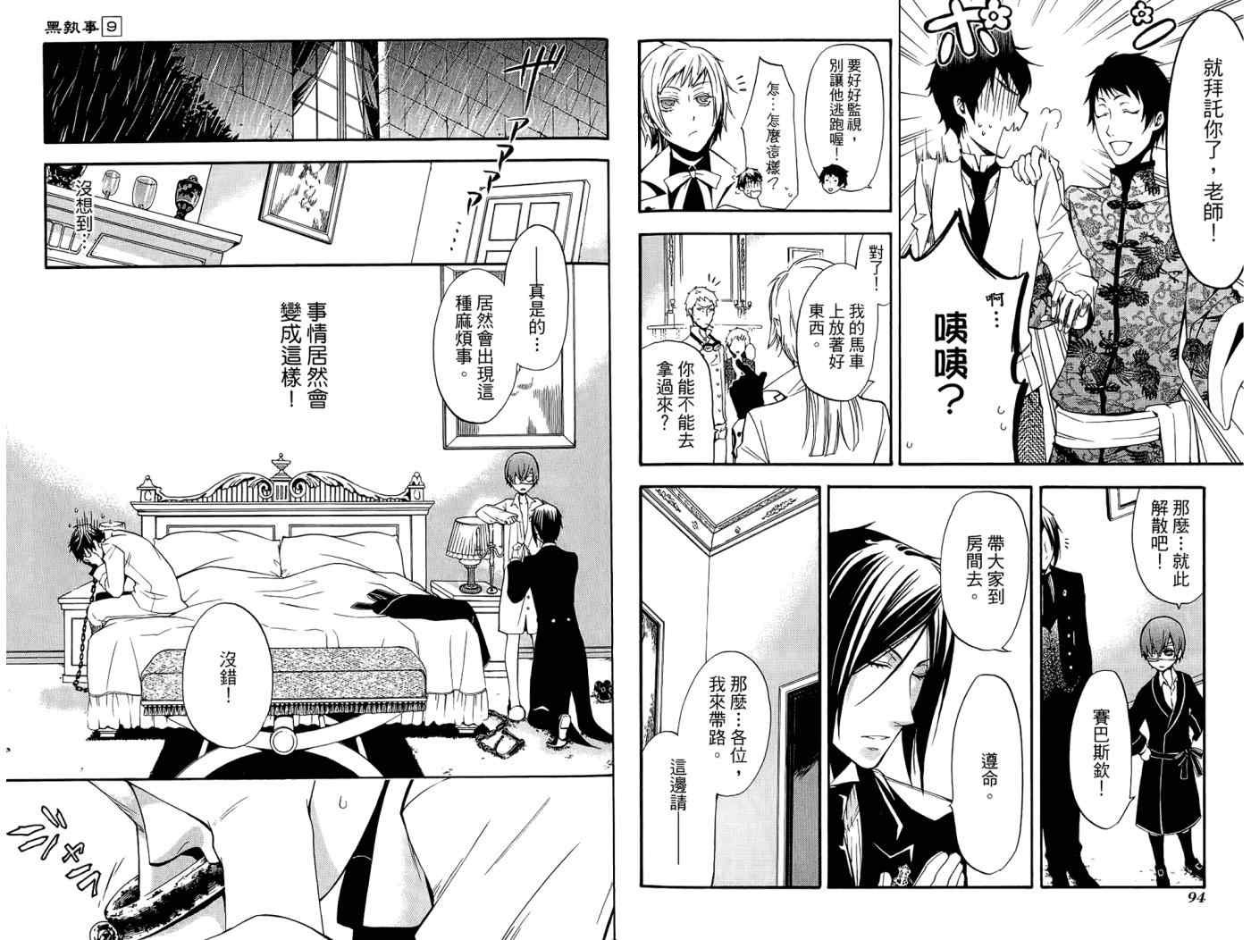 第9卷