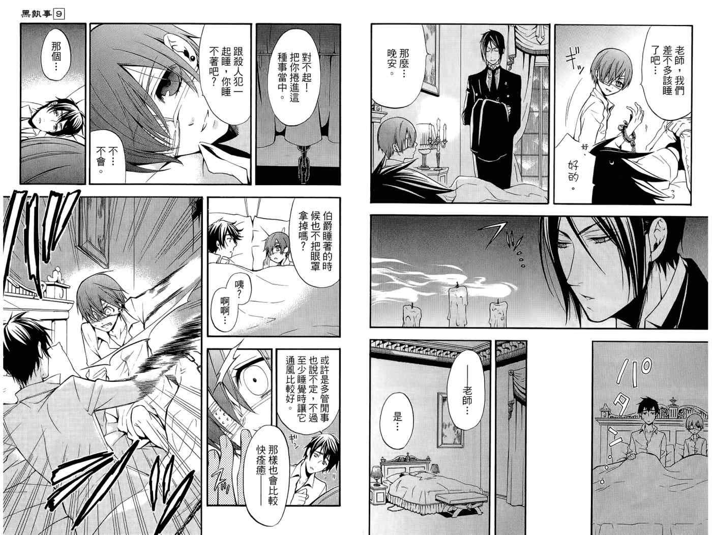 第9卷