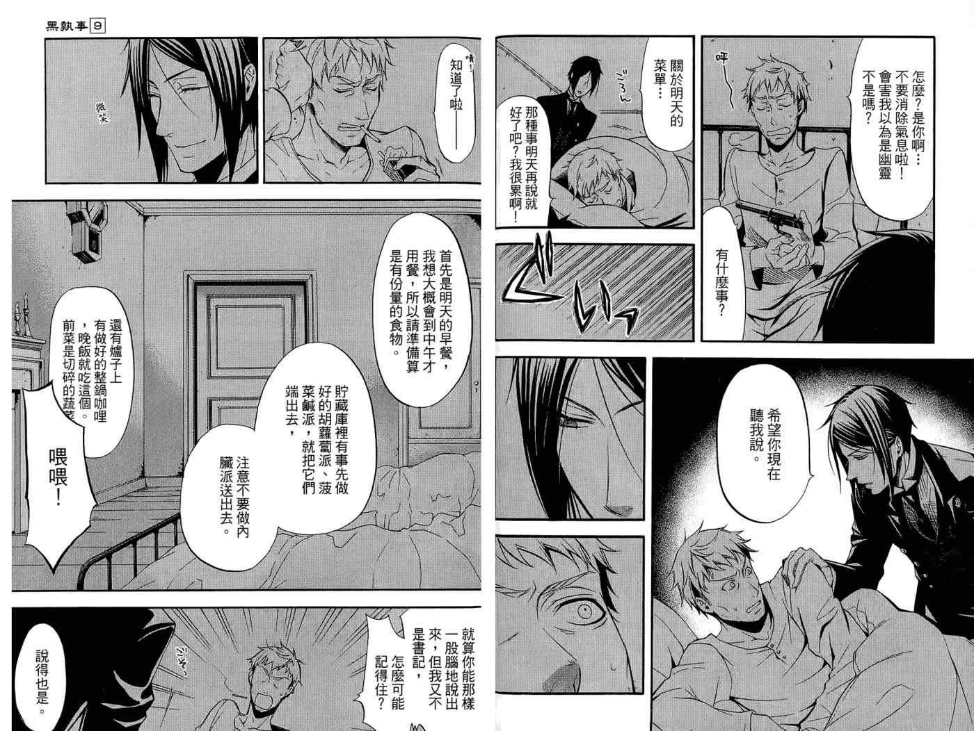 第9卷