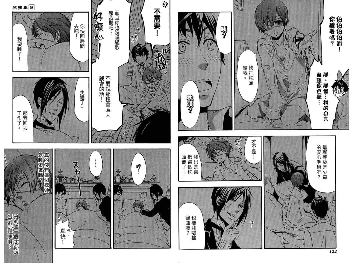 第9卷