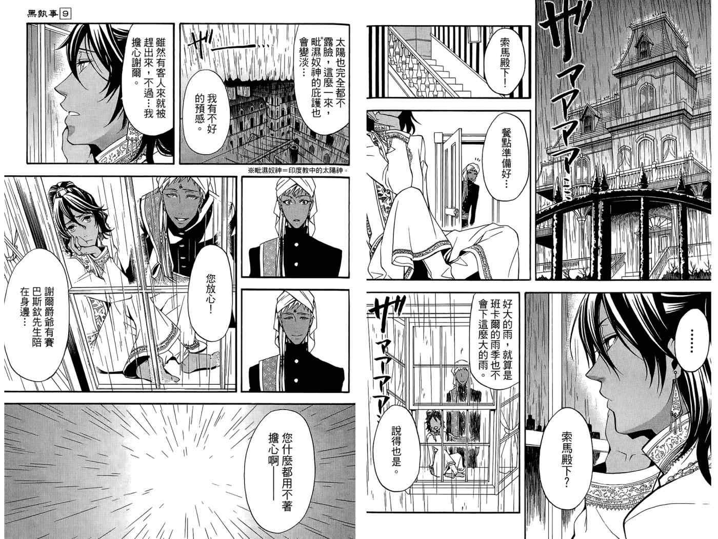 第9卷