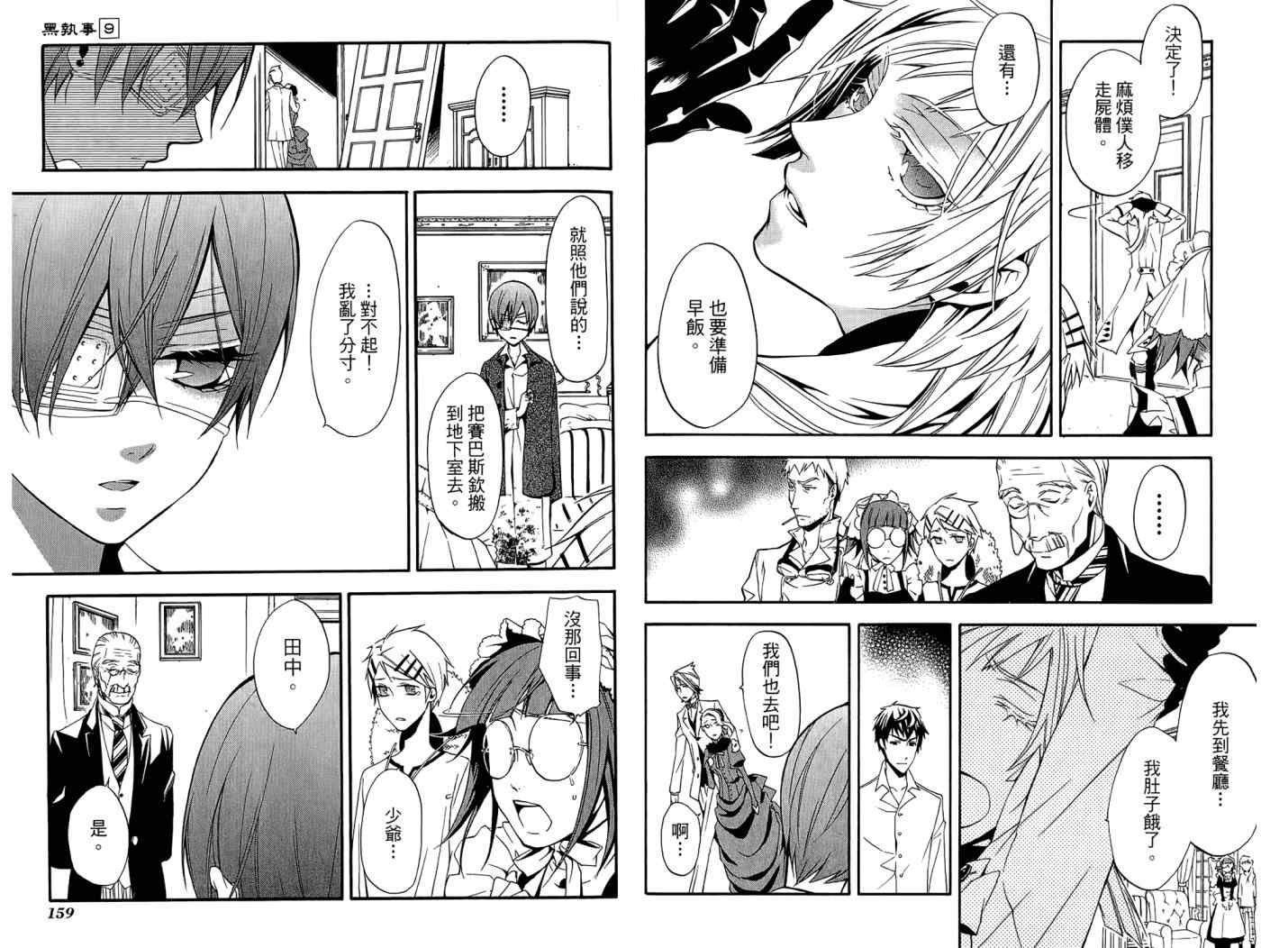 第9卷