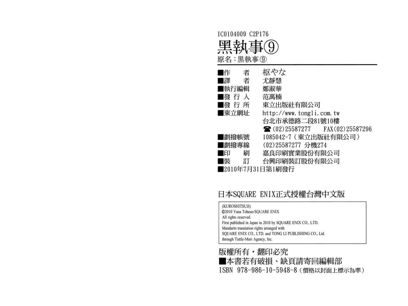 第9卷