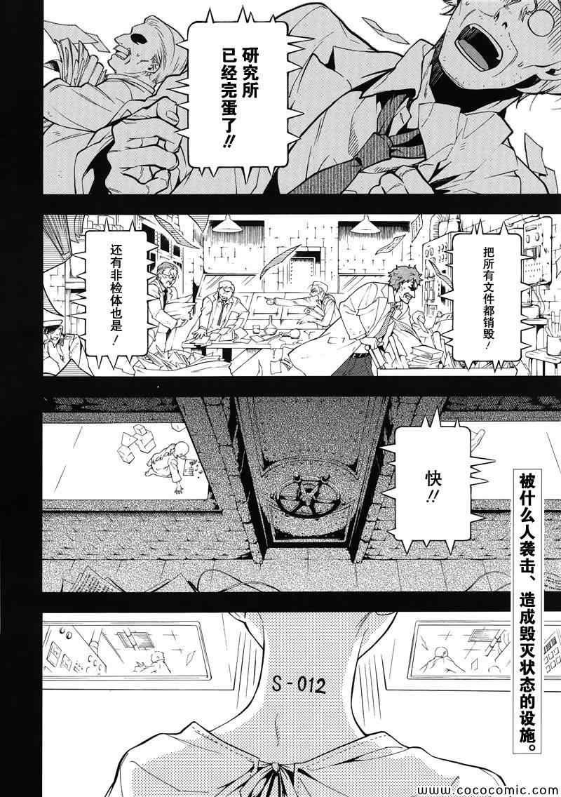 第92话