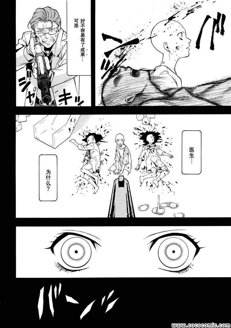 第92话