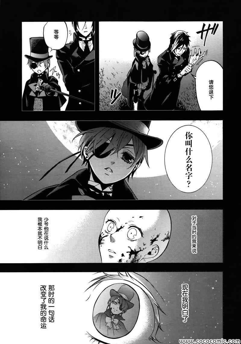 第92话