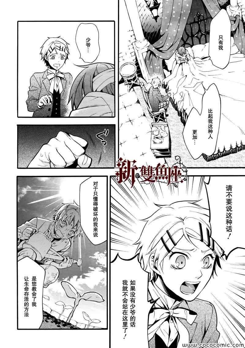 第92话