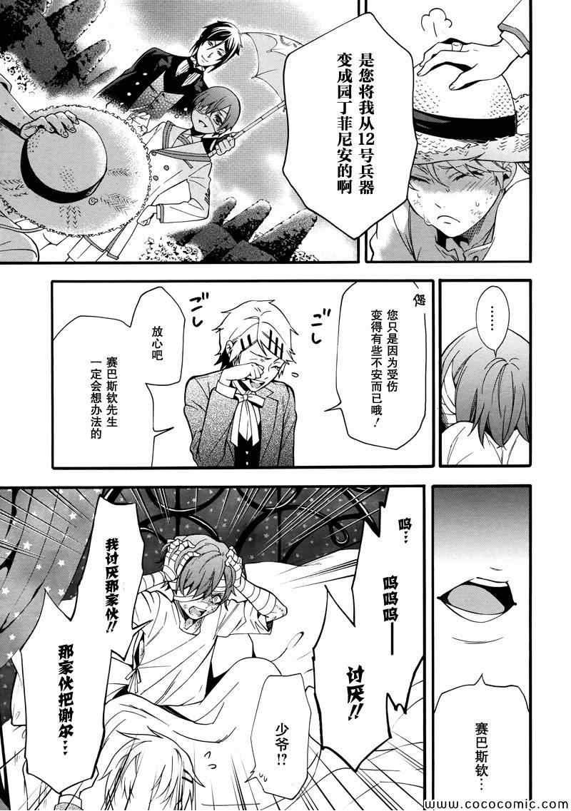 第92话