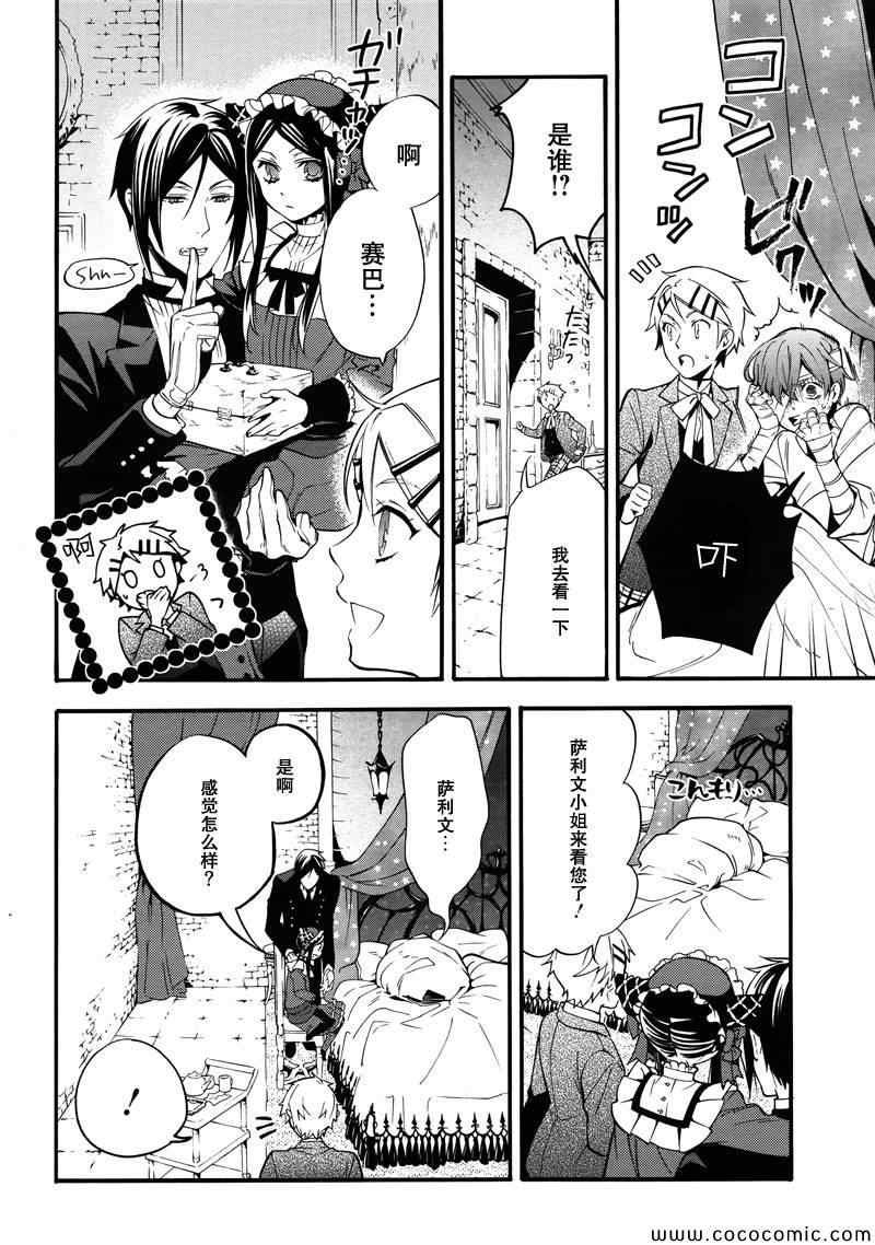 第92话