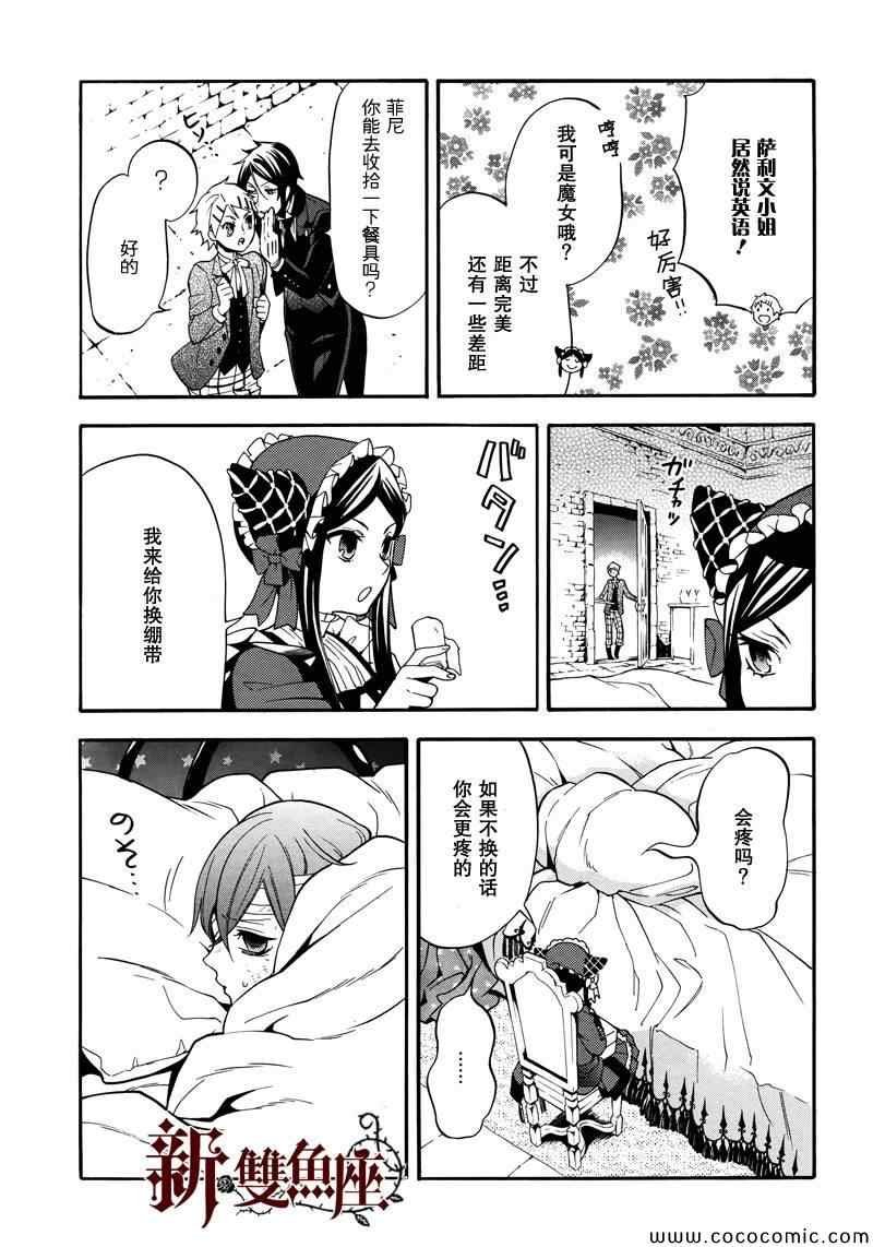 第92话
