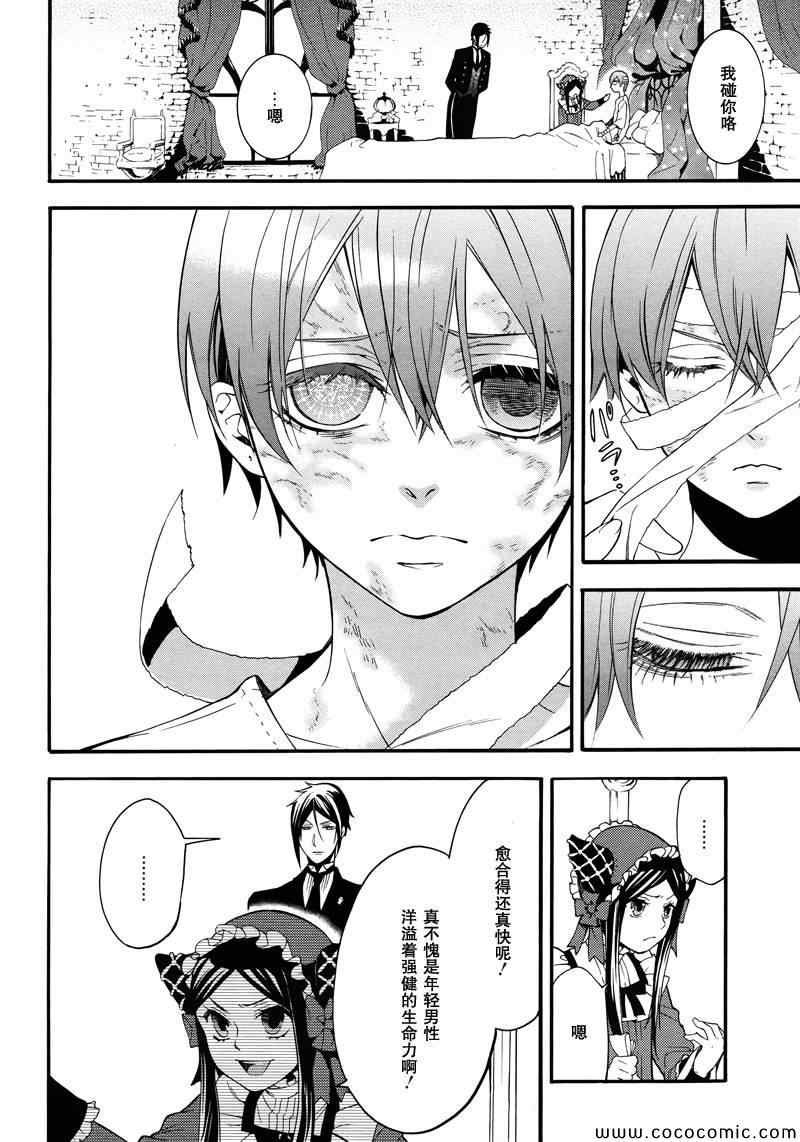 第92话