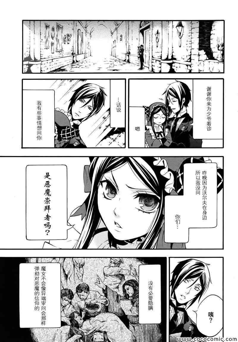 第92话