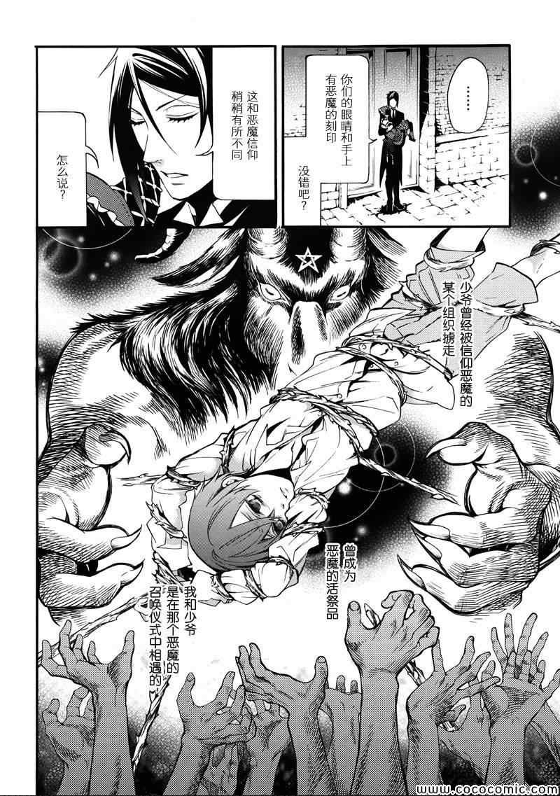 第92话