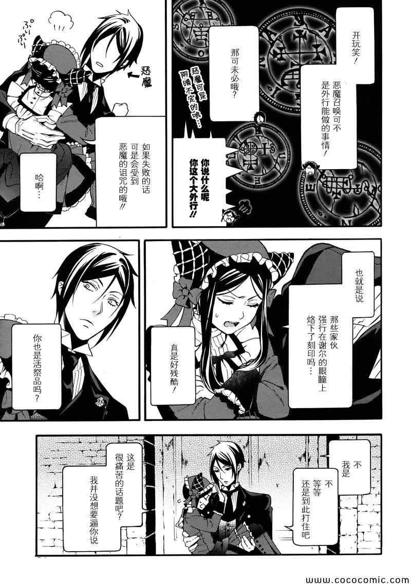 第92话