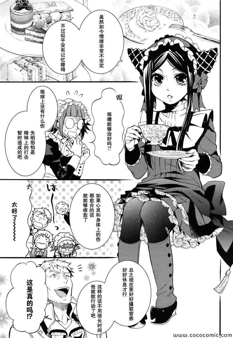 第92话