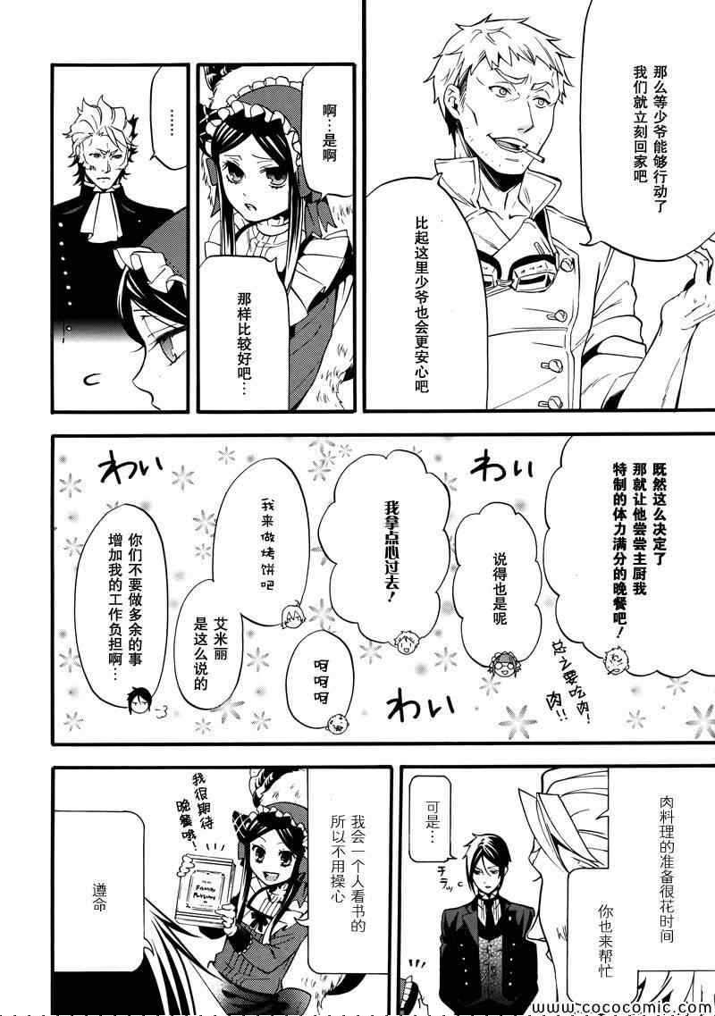 第92话