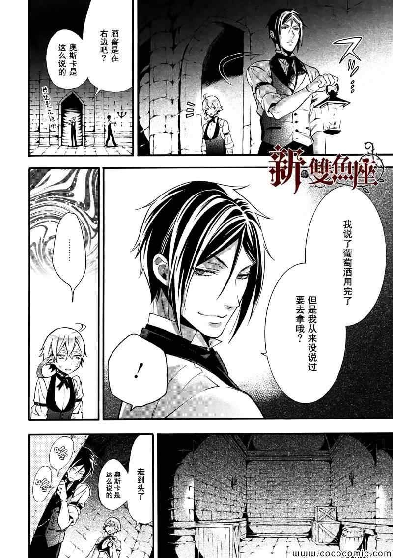 第92话