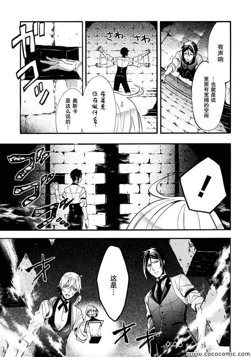 第92话