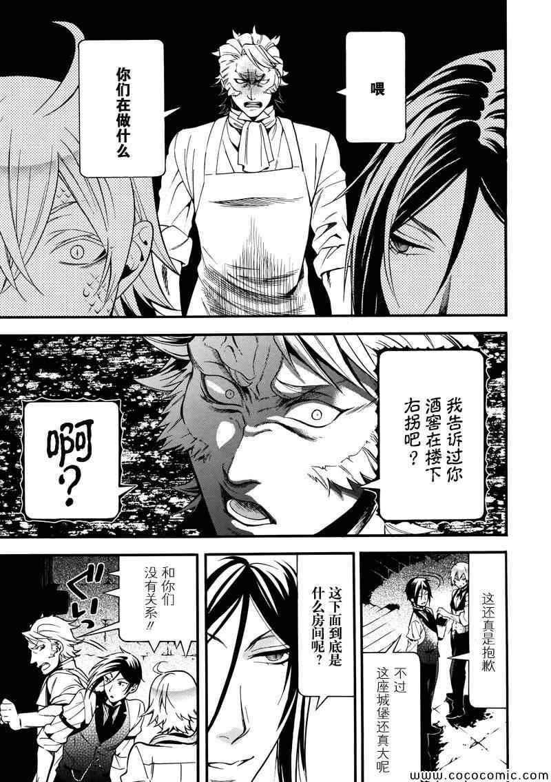 第92话